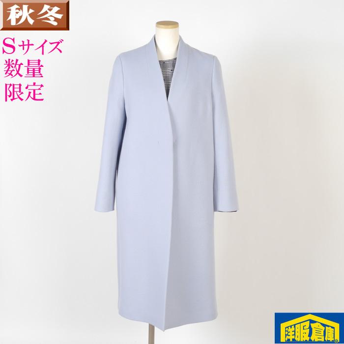 ノーカラー コート ウール レディースロング丈 水色 薄青 ブルー S