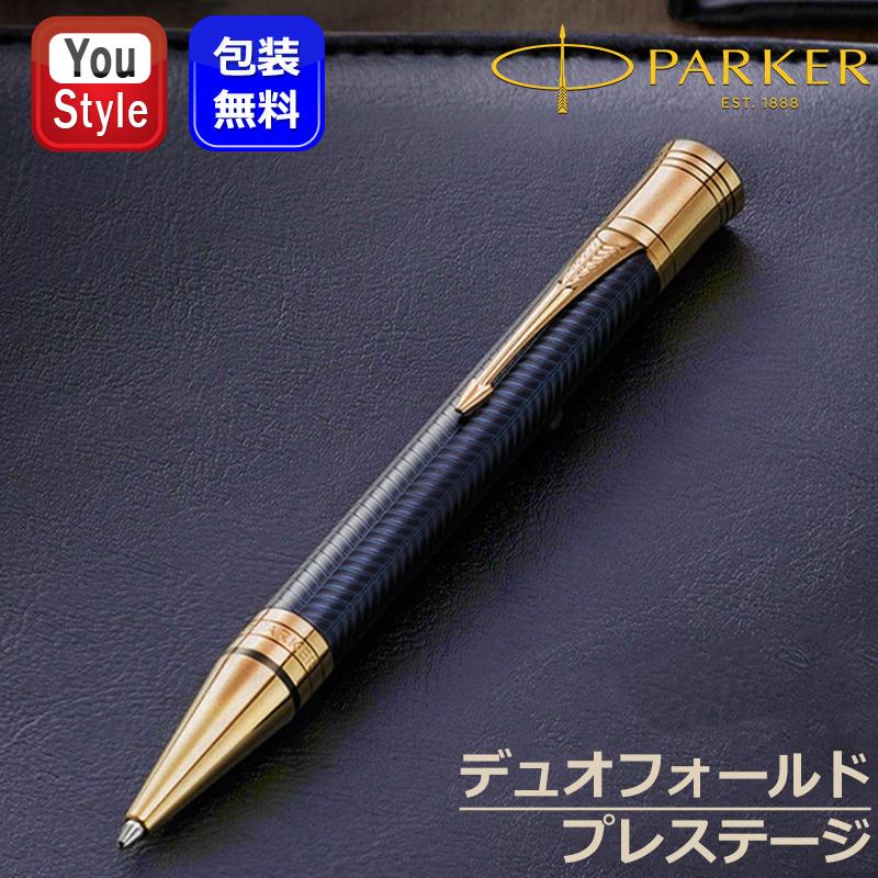 デュオフォールド パーカー PARKER DUOFOLD センテニアル プレステージ