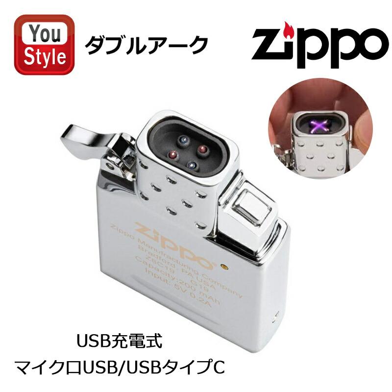 ORANGE（オレンジ） ジッポー ZIPPO USB充電式ライター アークライター