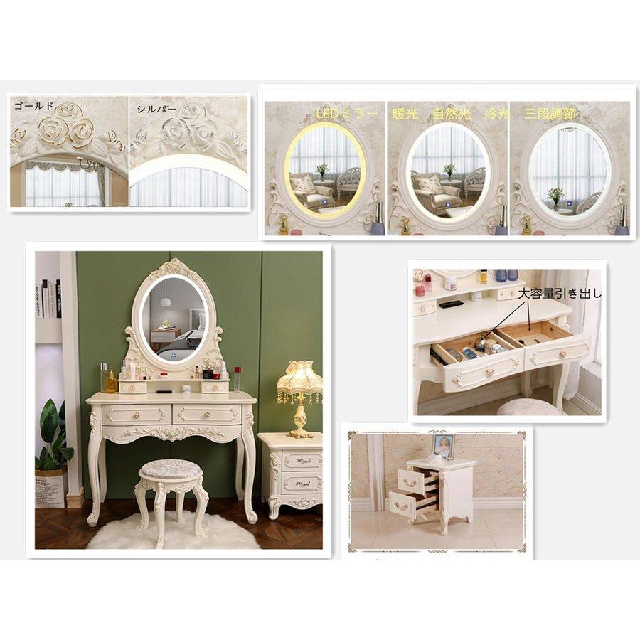 アンティーク風 北欧風ドレッサー 鏡台 お姫系 コスメ台 化粧台 ロココ