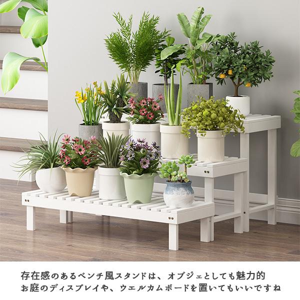 フラワースタンド 木製 フラワーラック ガーデンラック 花台 ブラック