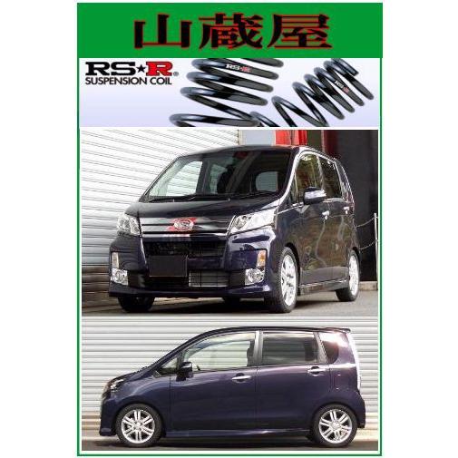 RSR RS-Rダウンサス/ムーブ(LA100S)カスタムRSスーパーダウン[D200S