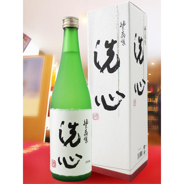 洗心 ホワイトデー 2026 ギフト 純米大吟醸 720ml 正規特約店 新潟県