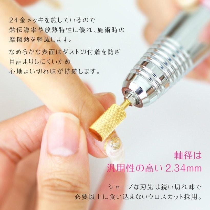 Petitor ネイルマシン用 アタッチメント ネイルビット 超硬