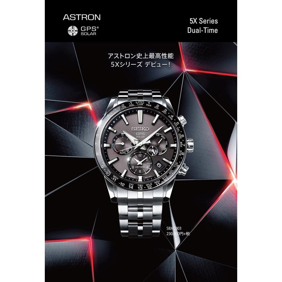 ASTRON SEIKO セイコー アストロン SBXC003爆買 : 創業75年 YANO