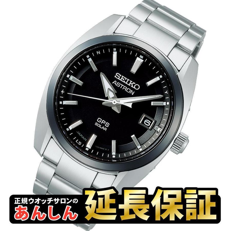 ASTRON SEIKO セイコー アストロン GPSソーラー SBXD005爆買 : 創業75