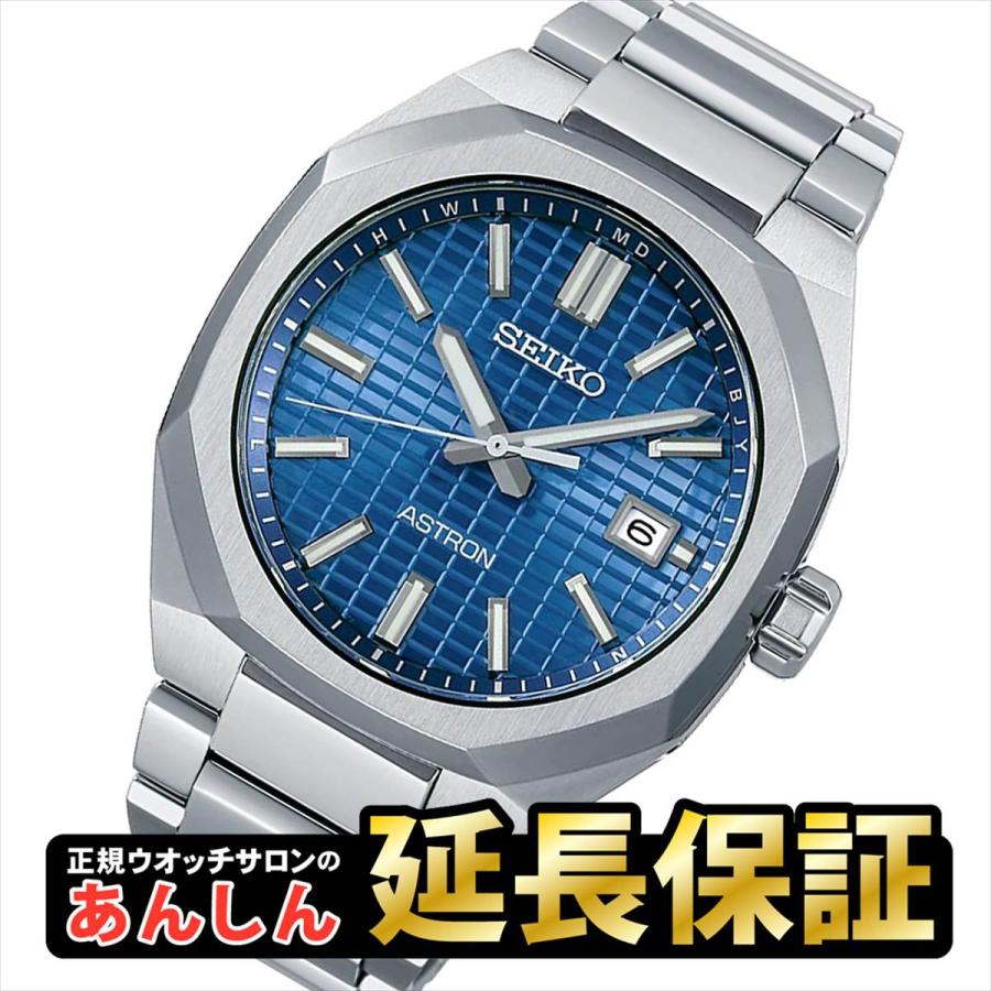 ASTRON SEIKO セイコー アストロン SBXY061 ソーラー電波【rx06】爆買