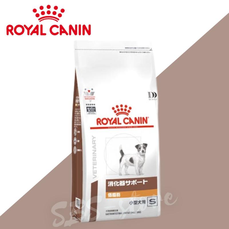 ロイヤルカナン（ROYAL CANIN） 犬 消化器サポート 低脂肪 小型犬用S