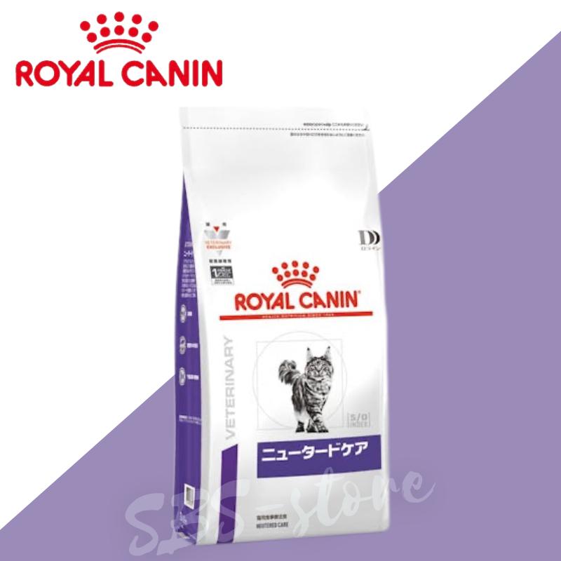ロイヤルカナン（ROYAL CANIN） 猫 ニュータードケア ドライ 3.5kg