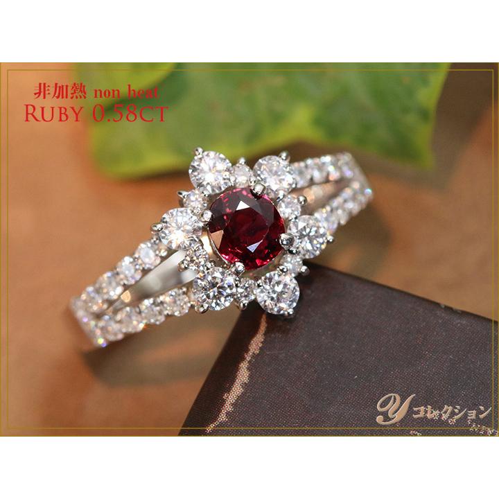 非加熱ルビー0.58ct 上質ダイヤモンド取り巻き0.73ct PT900 プラチナ