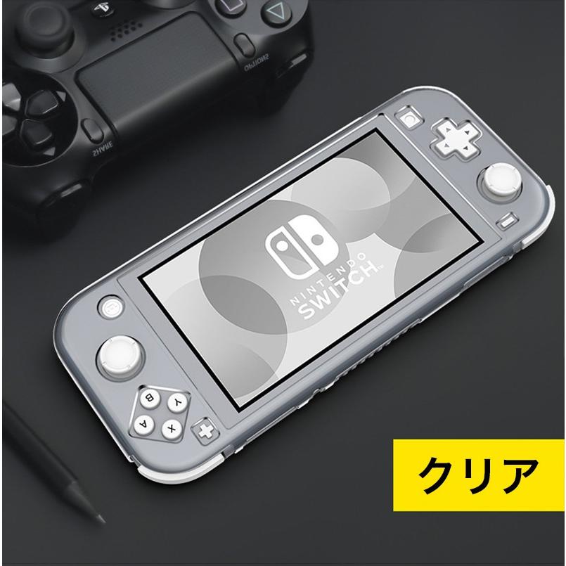 Nintendo Switch Lite ケース ハード 耐衝撃 ニンテンドー スイッチ