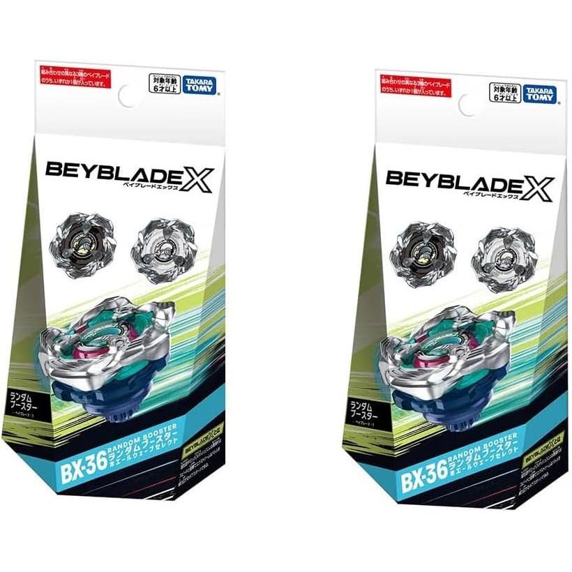 ベイブレードX ＼ 2個セット ／ BEYBLADE X BX-36 ランダムブースター