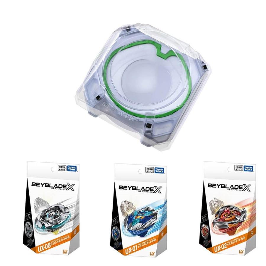 ベイブレード X BEYBLADE BX-10 エクストリームスタジアム ＋ UX-08