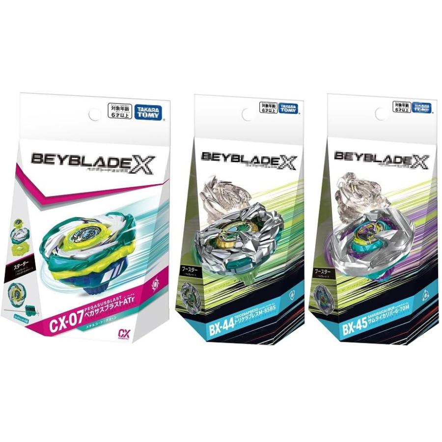 ラッピング対応 / タカラトミー BEYBLADE X ベイブレードX CX-07