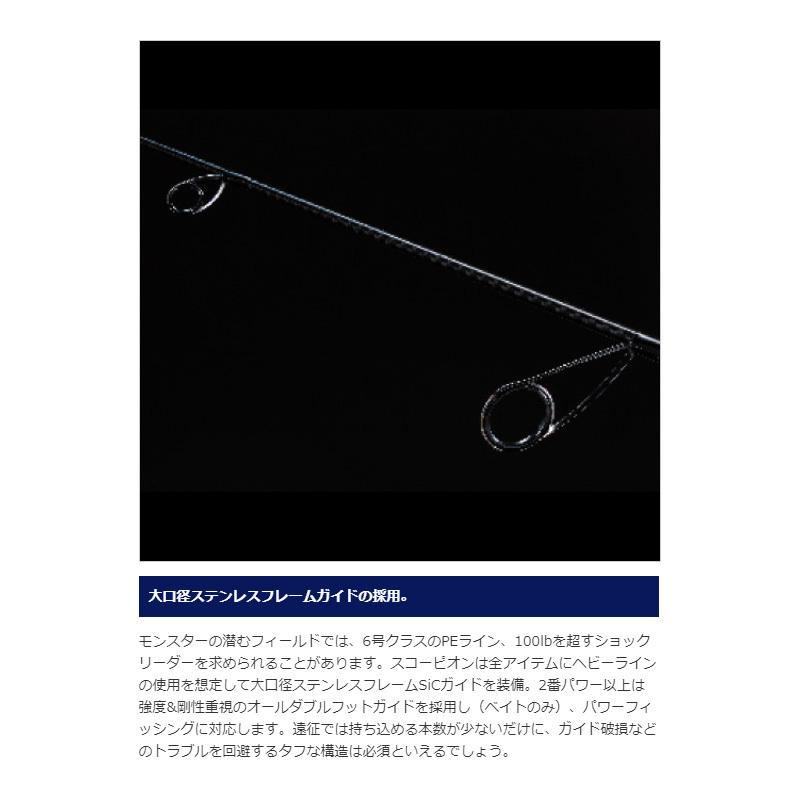シマノ（SHIMANO） スコーピオン 1600SS-2 : 釣具のFTO ヤフー店