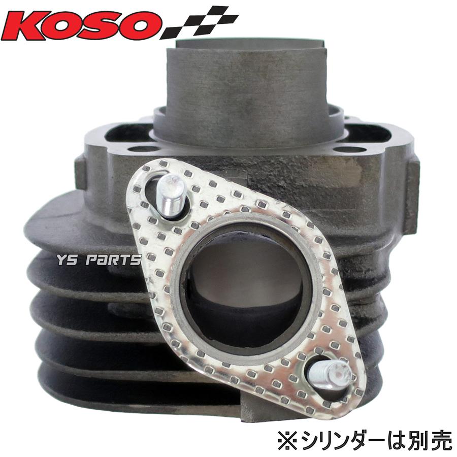 新品メタルマフラーガスケット平型アクシス50ジョグポッシェ/BW'S50