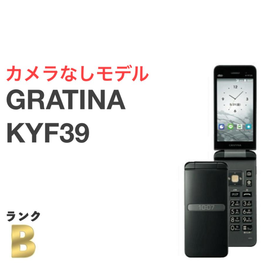 KYOCERA（京セラ） 【良品】カメラレス GRATINA KYF39 墨 ブラック au