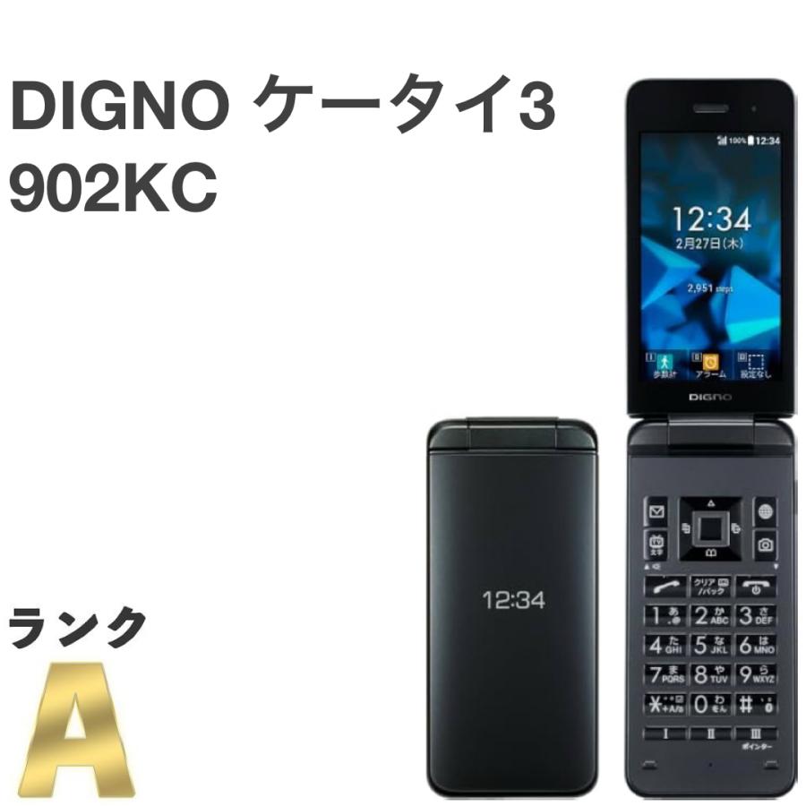 極美品】DIGNO ケータイ3 902KC ソフトバンク SIMロック解除済 白ロム
