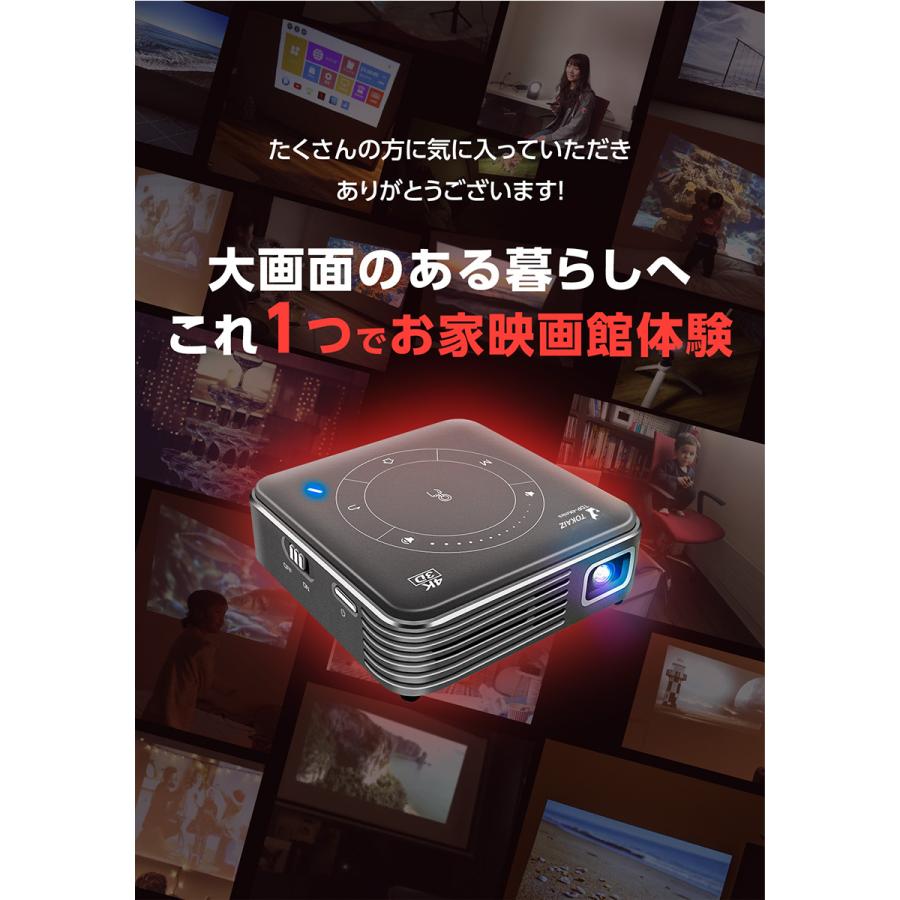 プロジェクター 小型 家庭用 天井 高性能 スマホ wifi Bluetooth 4K 2K