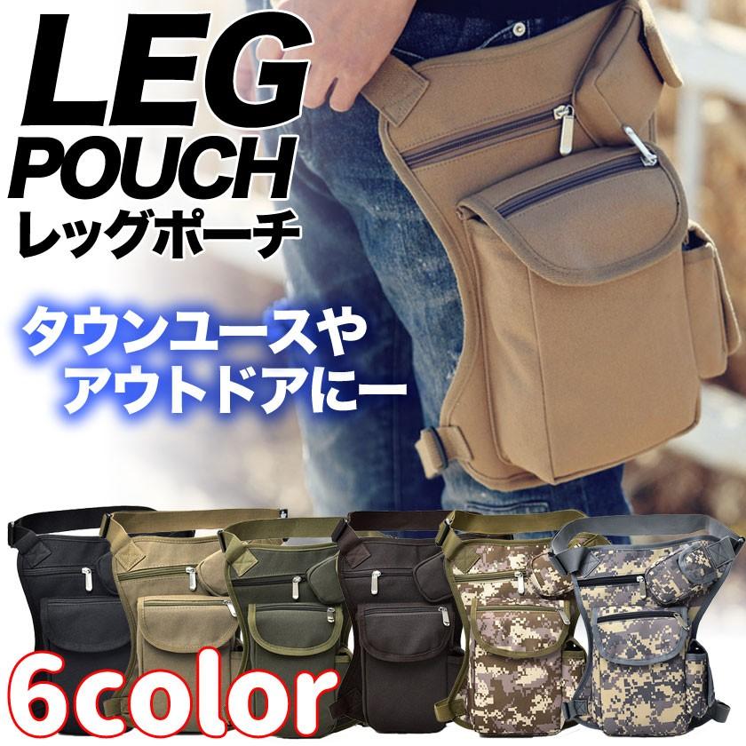 レッグポーチ ウエスト ウエストポーチ 2Wayバッグ ボディバッグ 帆布