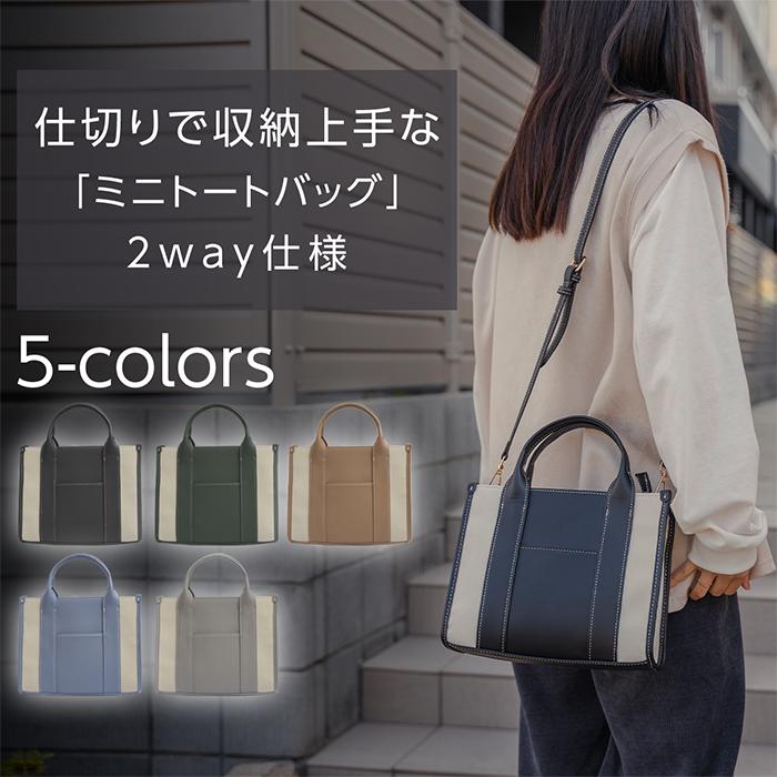 トートバッグ ミニトートバッグ レディース ファスナー付き 小さめ