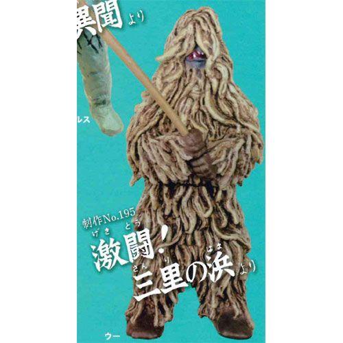 BANDAI（バンダイ） HG外伝 ウルトラファイト 1：制作No.195 激闘!三里