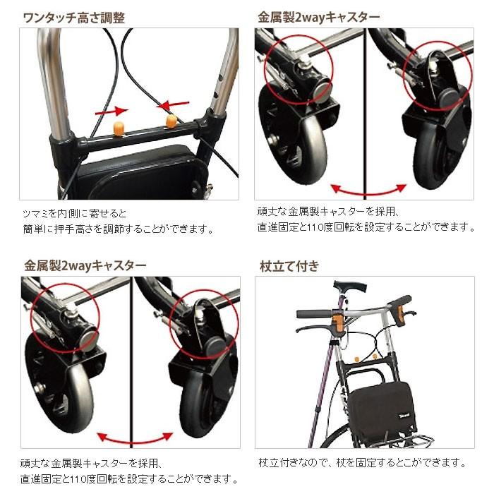 Tacaof シルバーカー 幸和製作所 テイコブ スタッグ US06 手押し車