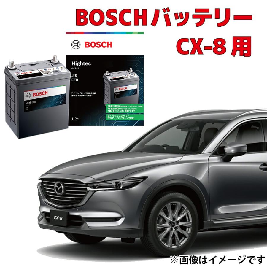 BOSCH（ボッシュ） HT-S-120 120D26L バッテリー CX-8対応 KG2P
