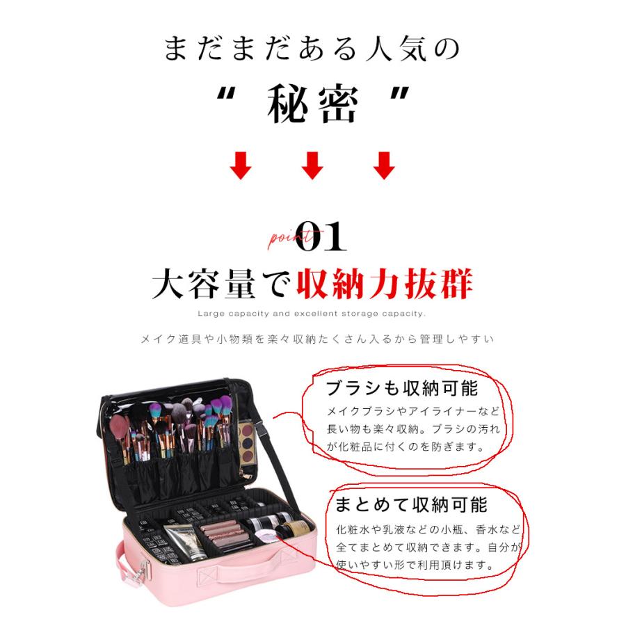 メイクボックス おしゃれ 大容量 メイクケース 持ち運び コスメ