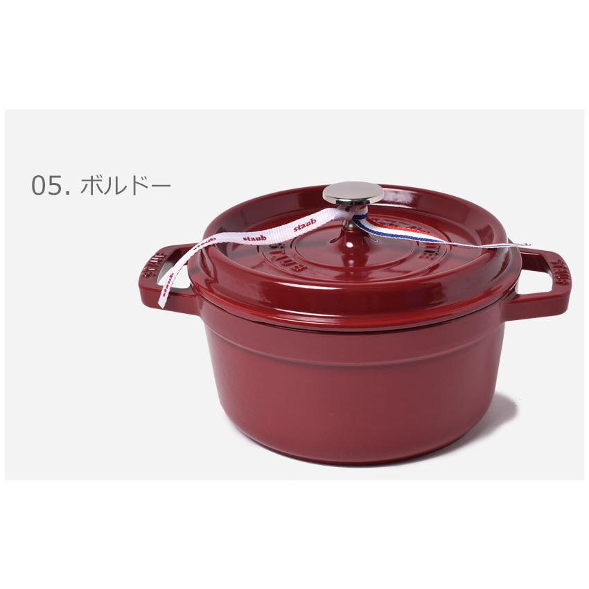 Staub（ストウブ） ココット鍋 ピコ ココット ラウンド 20cm STAUB 黒