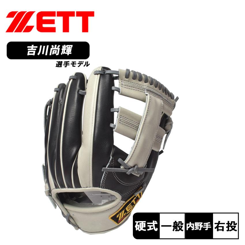 ゼット（ZETT） グローブ 大人 一般 ZETT BPGPRO ベージュ ブラック 黒