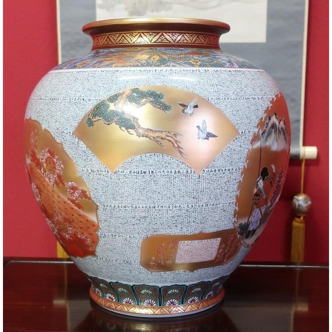 九谷焼 【故物】伝統工芸九谷焼 12号花瓶 本金割取 中田錦峰作 / 細字