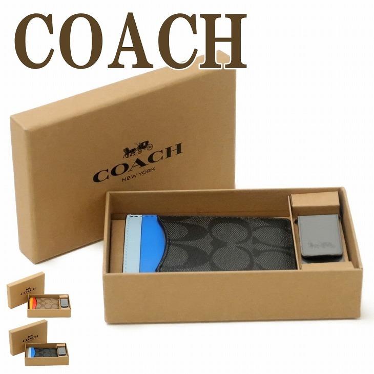 COACH（コーチ） 【並行輸入品】コーチ 財布 メンズ マネークリップ