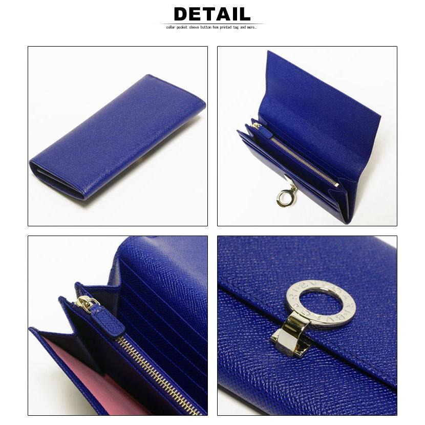 BVLGARI（ブルガリ） 長財布 レザー ロゴ刻印リング フラップ ブランド