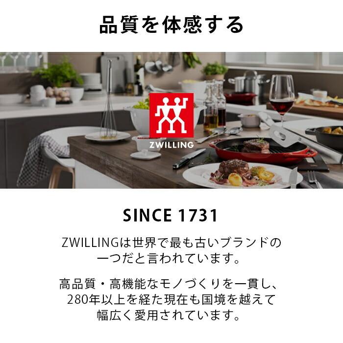 ZWILLING J.A. HENCKELS ツイン スペシャル スチーマー&スモーカー