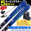 ROSSIGNOL（ロシニョール） スキー 5点セット SWALLOW スワロー