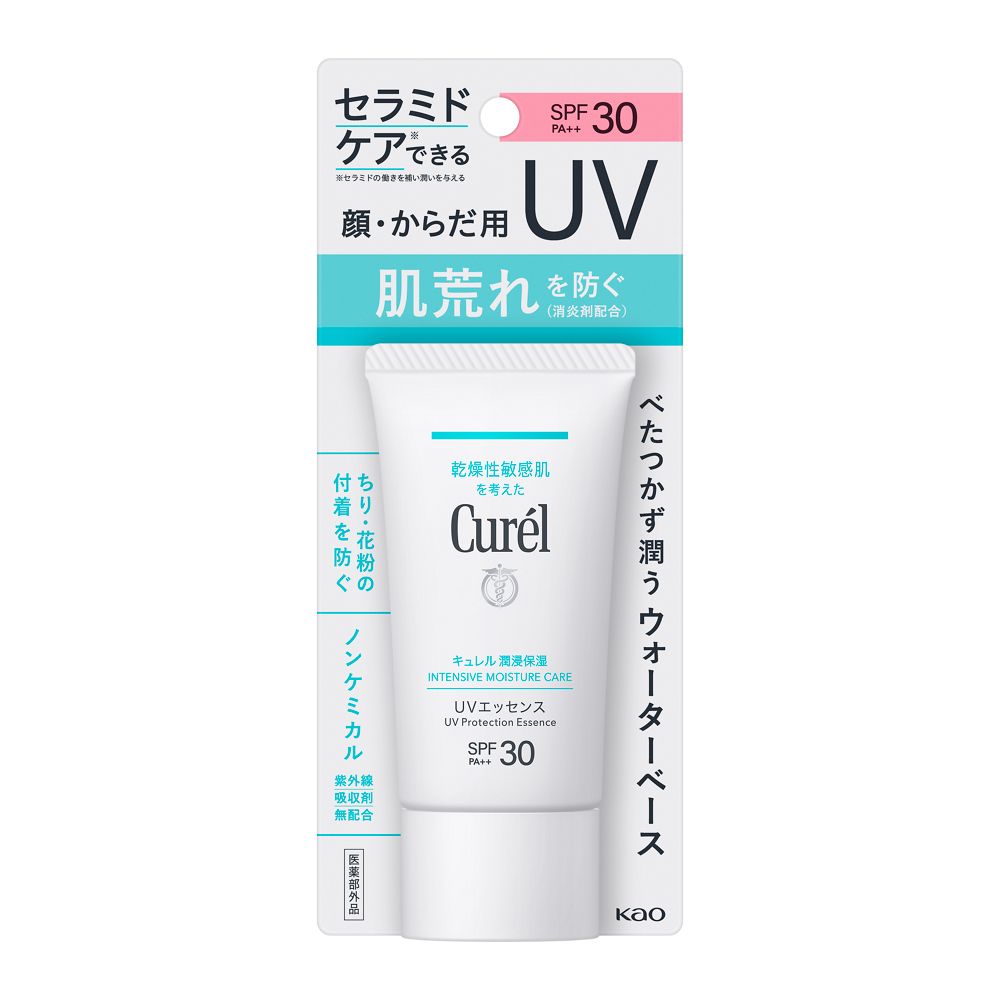 cle de peau BEAUTE クレ・ド・ポー ボーテ クレームUV n SPF50＋