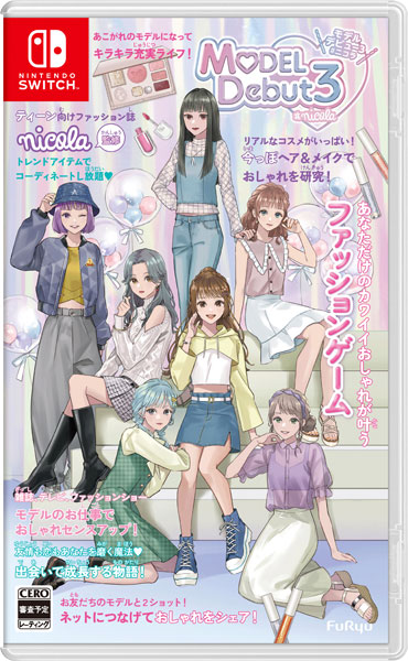 フリュー 【Switch】 MODEL Debut3 #nicola/モデルデビュー3 ニコラ