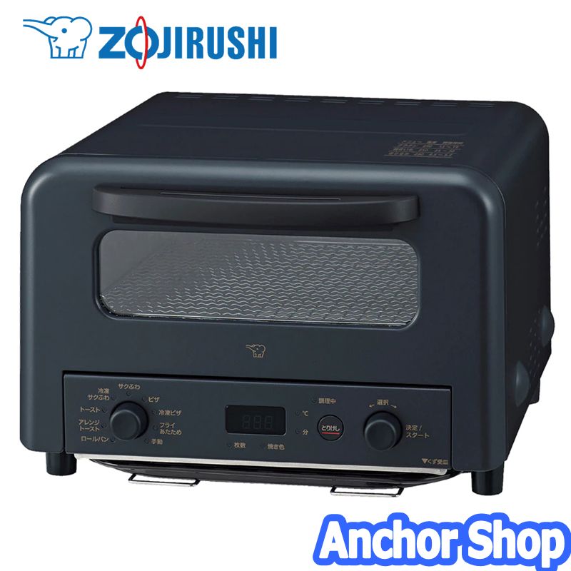 日立 コンベクションオーブントースター HMO-F200-B （ストーン