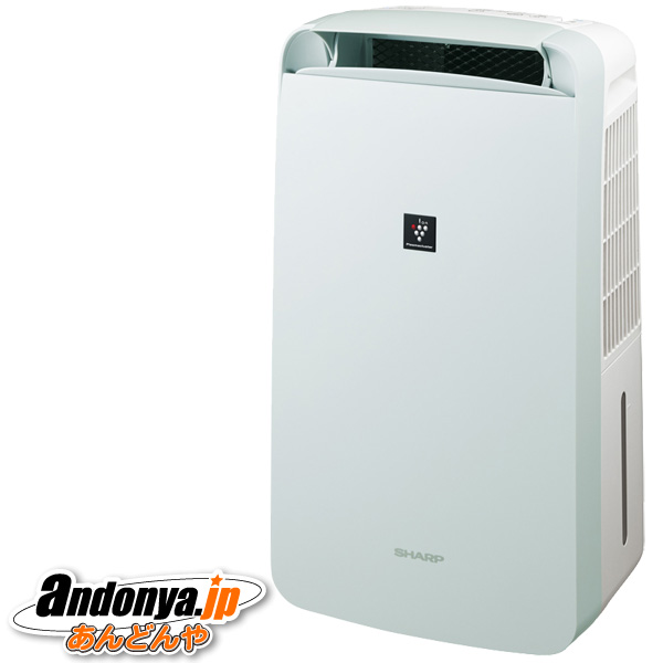 SHARP CM-S100-W シャープ SHARP 衣類乾燥除湿機 プラズマクラスター