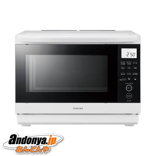日立 日立 オーブンレンジ MRO-F5Y（ホワイト） 電子レンジ - 最安値