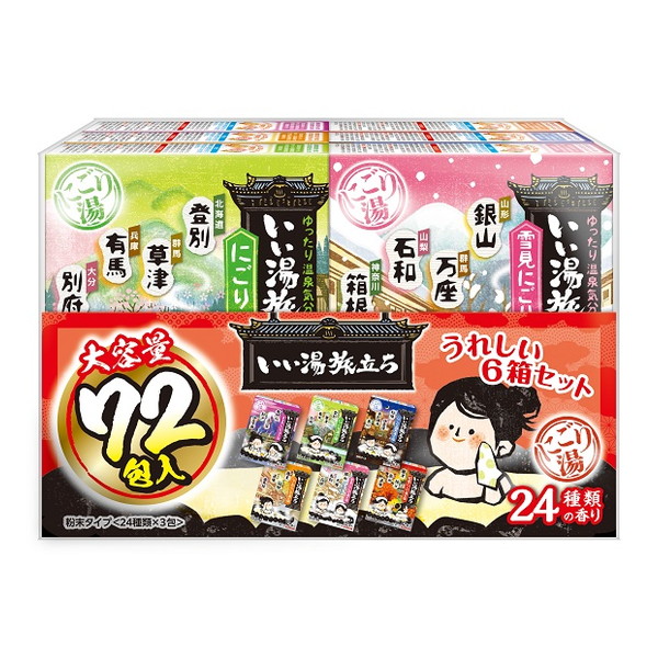 ツムラ ツムラのくすり湯 バスハーブ 650ml×1 浴用入浴剤 - 最安値