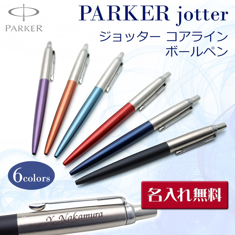 MONTBLANC（筆記具、時計） モンブラン マイスターシュテュック