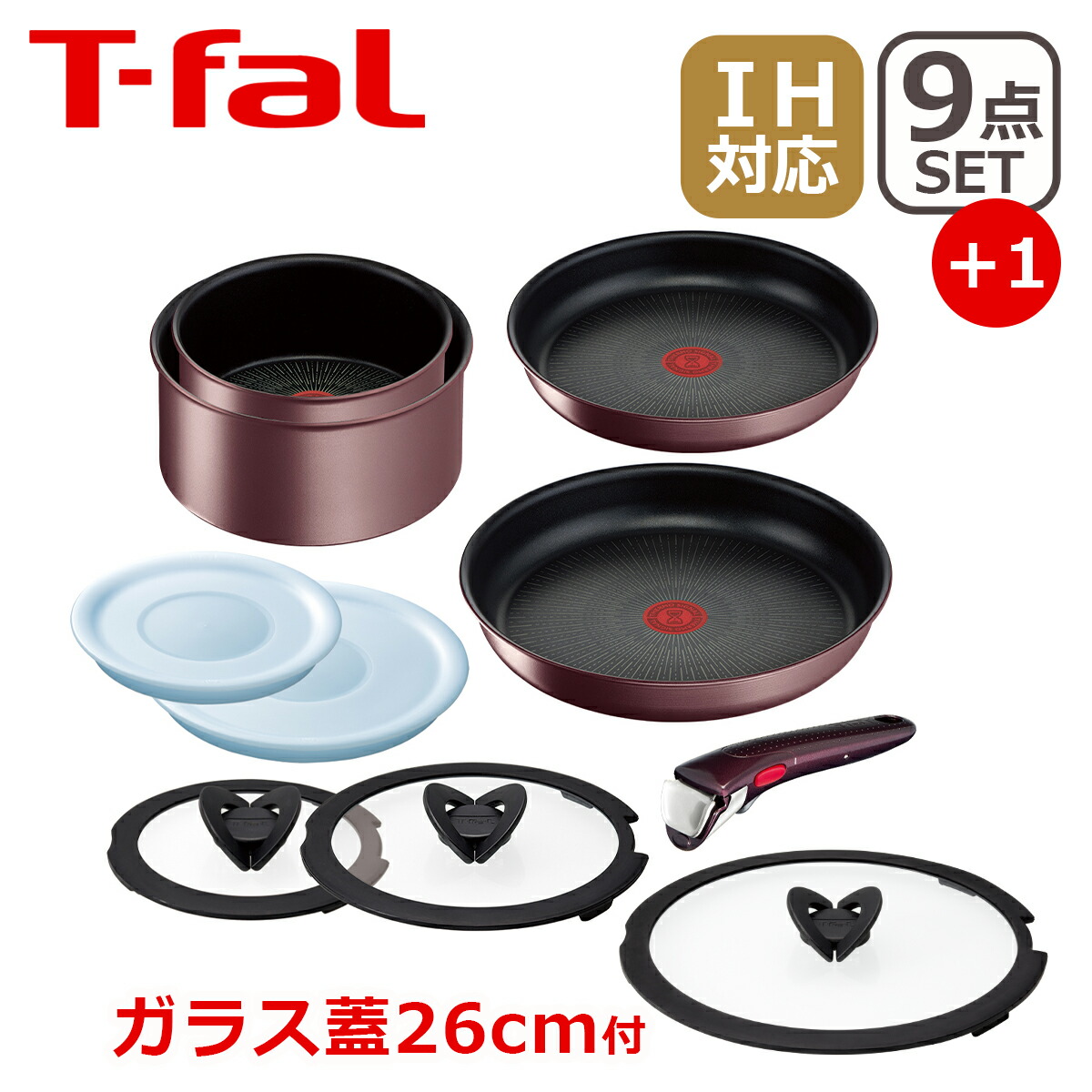 T-fal インジニオ・ネオ キャストライン アロマ プロ セット5 L866S5