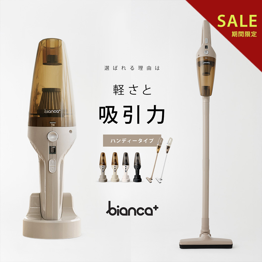 Shark Shark EVOPOWER WV202JBK （ブラック） ハンディークリーナー