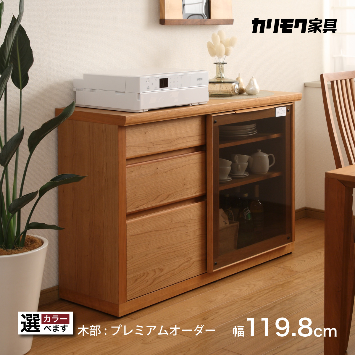 karimokutokuyaku_hu4247