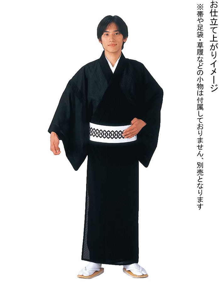 黒無地 着物 反物 キング幅 駒絽 夏用 メンズ レディース 洗える着物