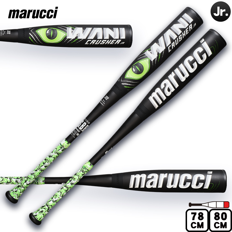 marucci ワニクラッシャー ジュニア 80cm MJJSBBWCJ-80 軟式バット