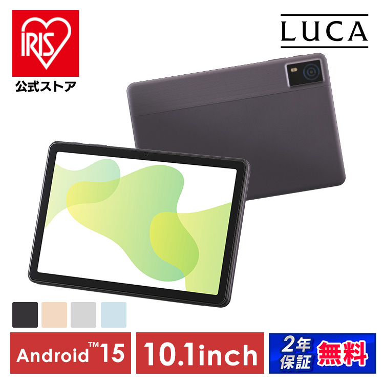 NEC LAVIE Tab T8 T0855/KAS 8.7インチ メモリー4GB ストレージ128GB