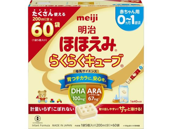 アイクレオ アイクレオ バランスミルク 大缶 800g 8缶セット